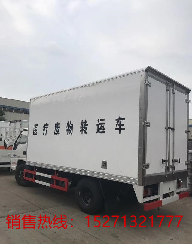 医疗废物转运车15271321777 (4)