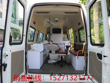 口腔诊疗车