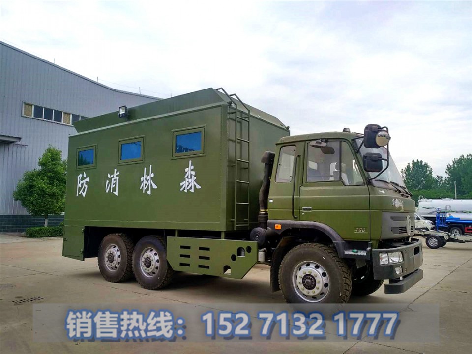 森林消防后勤保障炊事车