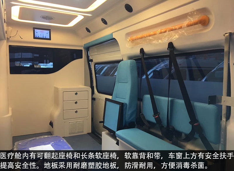 福特救护车销售15271321777