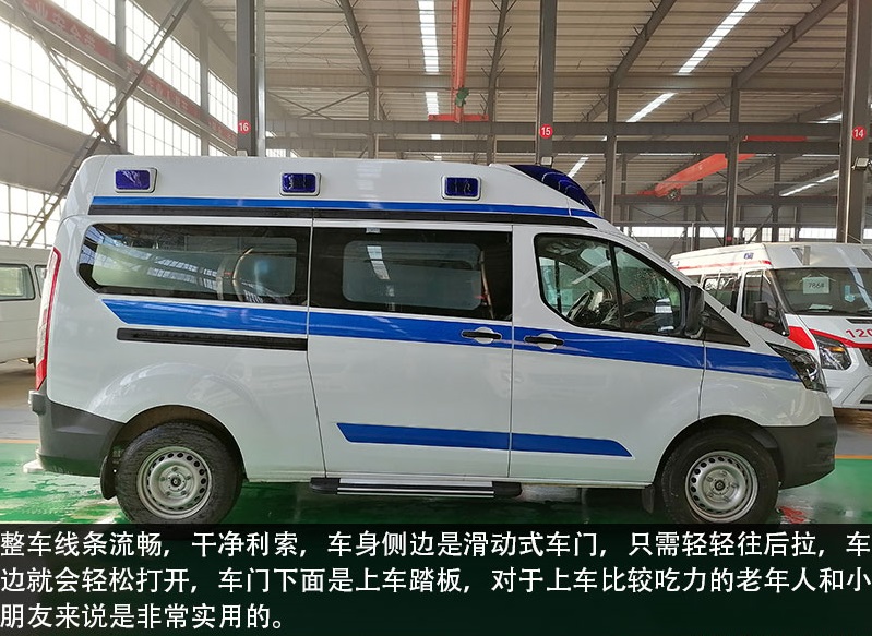 福特V362救护车销售15271321777