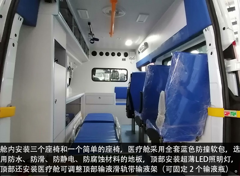 福特V362救护车销售15271321777